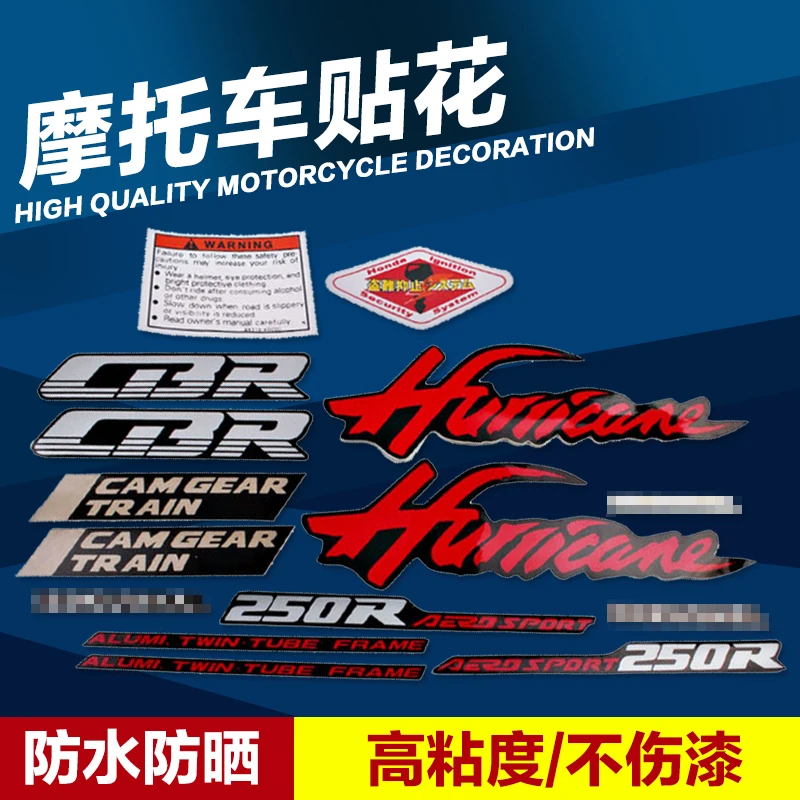 

Motorcycle accessories suitable for HONDA Honda CBR250 17 full car stickers CBR17 stickers decals