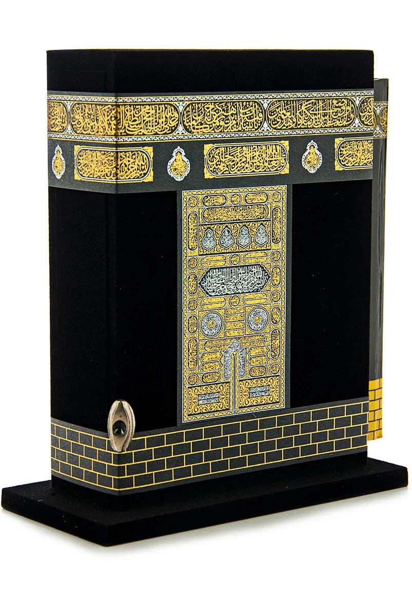 IQRAH Kaba Pattern Boxed Holy Quran-Bag Size