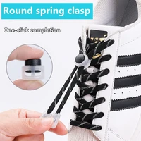 2022new black white point elastic shoelaces round spring closure shoe accessories kids adult no tie shoelace lazy rubber lace