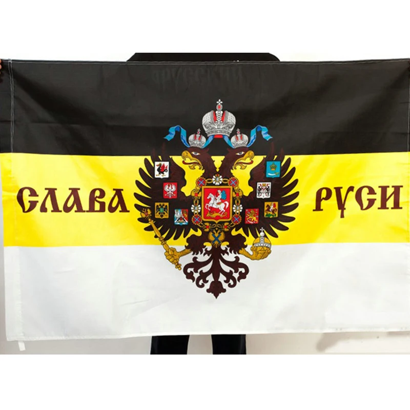 Российский Императорский флаг 90x135 см полиэстер эмблема орла слава Россия
