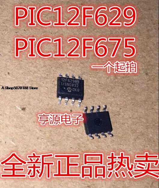 

10pieces PIC12F675-I/SN PIC12F629-I/SN 12F675 12F629 SOP8