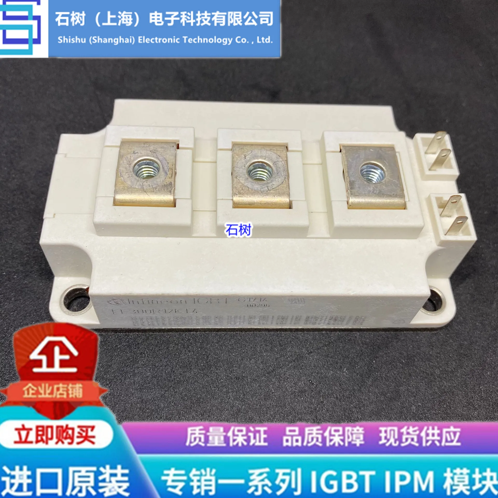 

Free delivery FF300R12KT4 FF450R12KT4 2MBI450VH-120-50 2MBI300VH120-50 Module