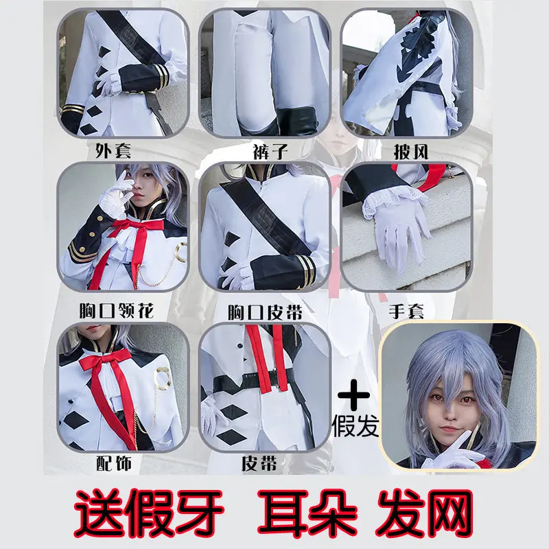 

2020 Seraph Of The End Ferid Bathory Uniform Outfit Anime Cosplay Costumes Halloween Women Men Cosplay Costume
