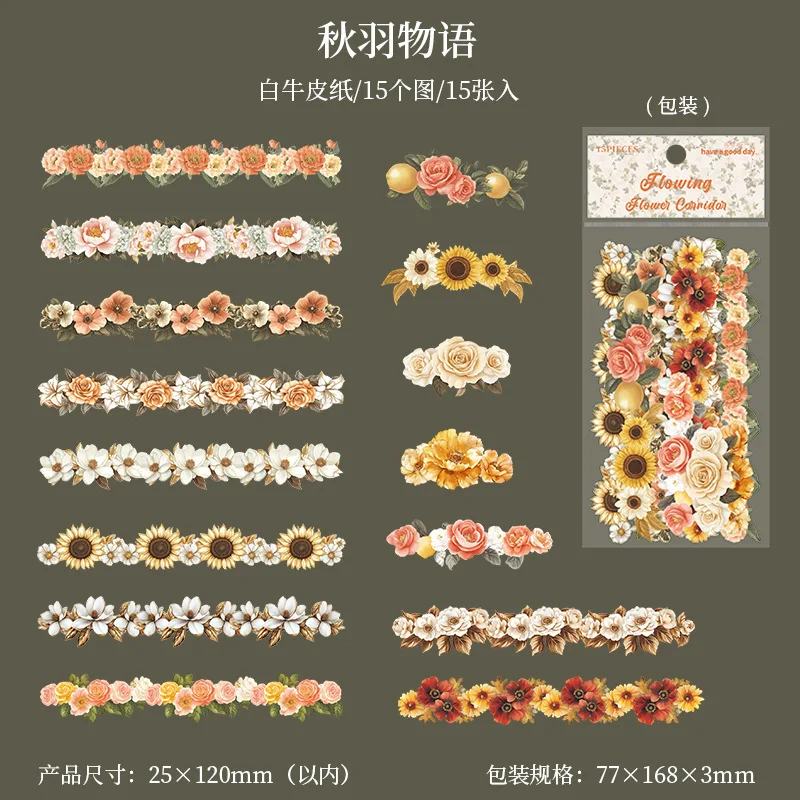 

Стикеры для скрапбукинга Alideco