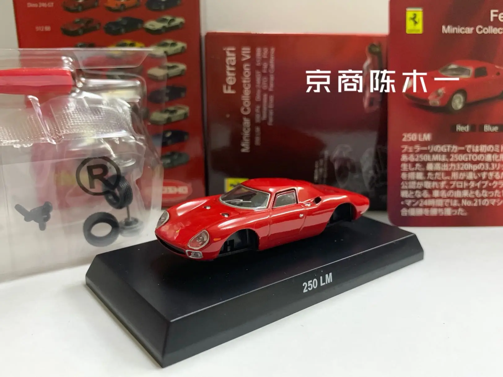 

1/64 KYOSHO Ferrari 250 LM Le mans racing car Collection of die-cast alloy assembled car decoration model toys