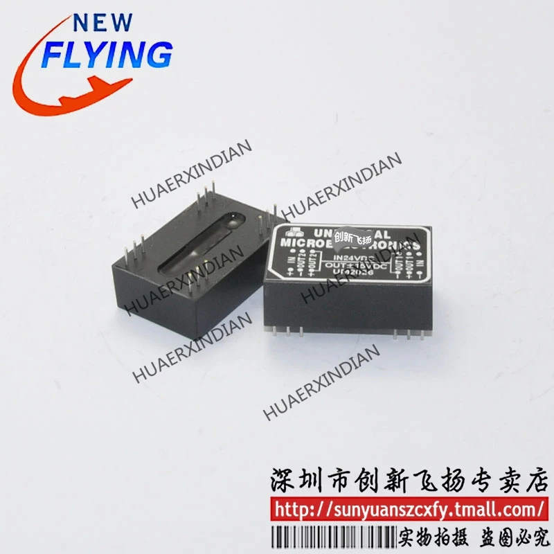 

Совершенно новый оригинальный UM2026