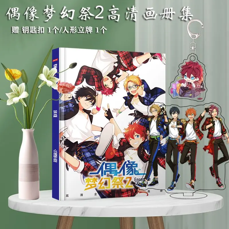 Ансамбль звезд фотокнига набор художественных книг фоторамка акриловая