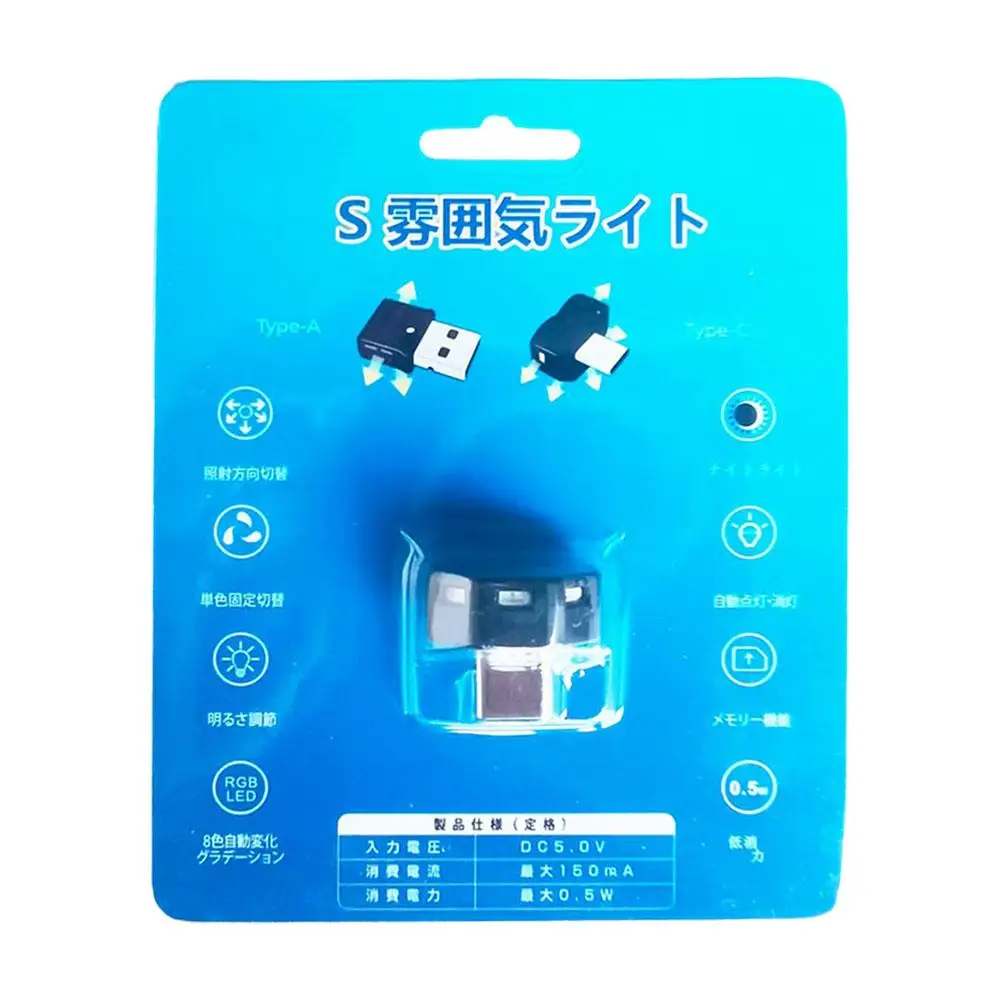 Портативный внешний аккумулятор USB Type C 8 цветовых режимов 5 В 0 08 Вт