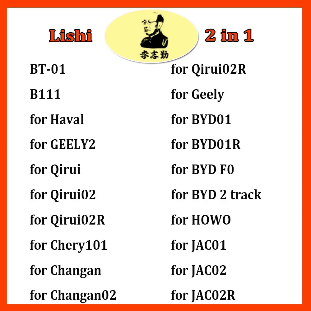 

Lishi BT-01 B111 для HAVAL GEELY2 Qirui Chery101-8 для Changan BYD01 для BYD 2 TRACK, для HOWO для JAC01 JAC02 JAC02R для ключа автомобиля