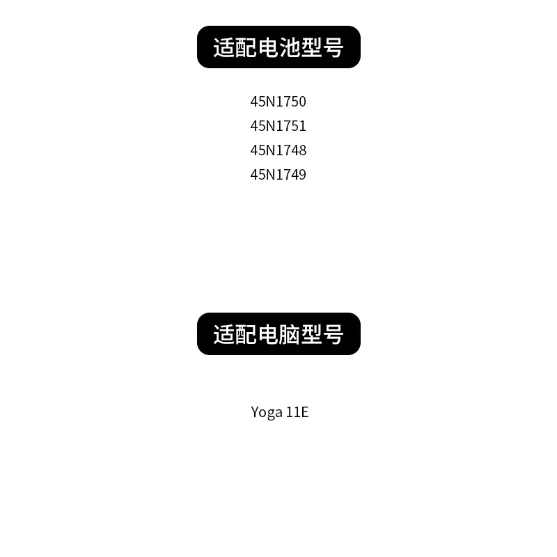 ДЛЯ Lenovo Yoga 11E 45N1750 45N1751 45N1749 45N1748 аккумулятор для ноутбука