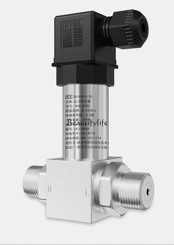 Интегрированный датчик перепада давления Meikong 4-20 мА высокоточное давление