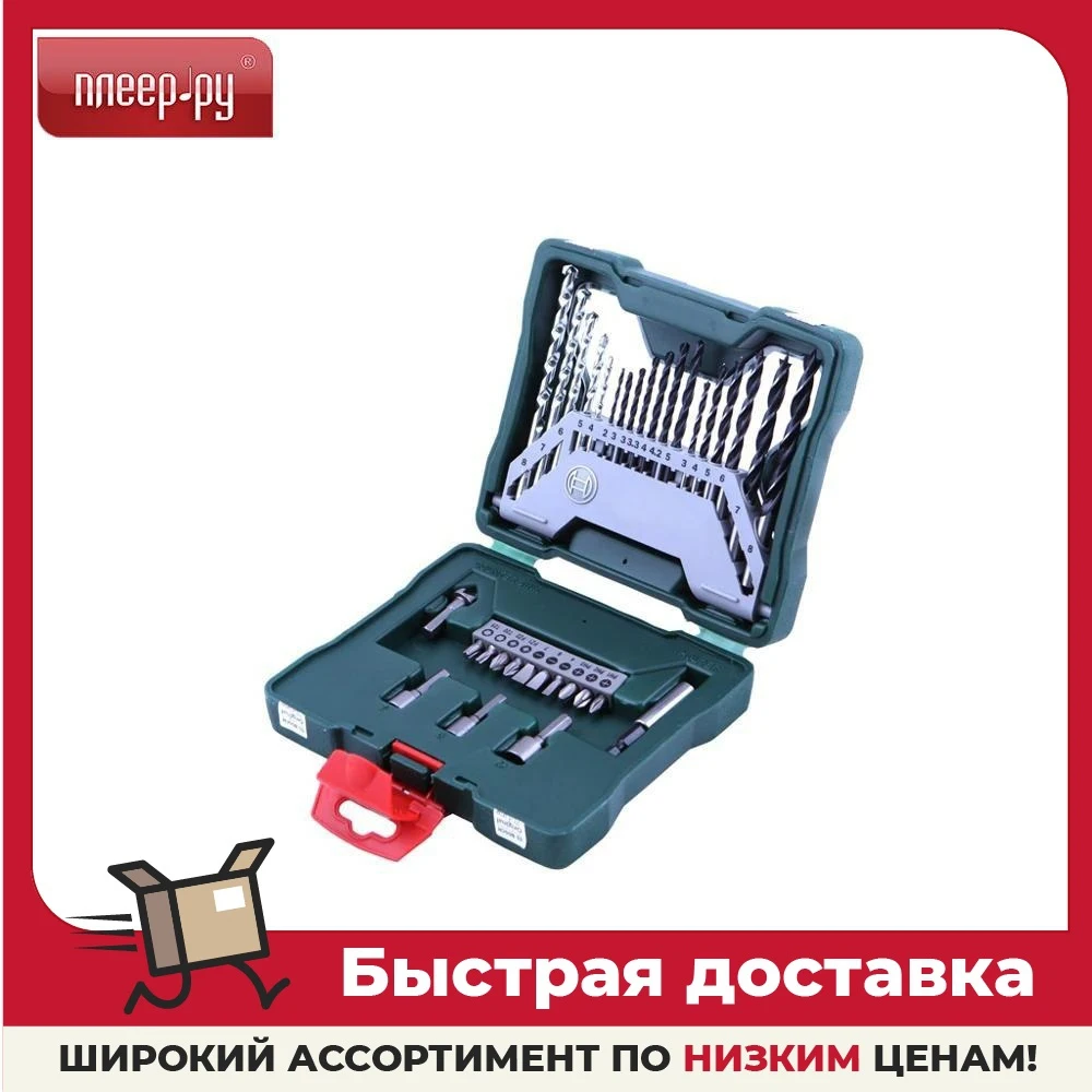 Набор сверл и бит bosch x-line-33 33 предмета 2607019325 | Инструменты