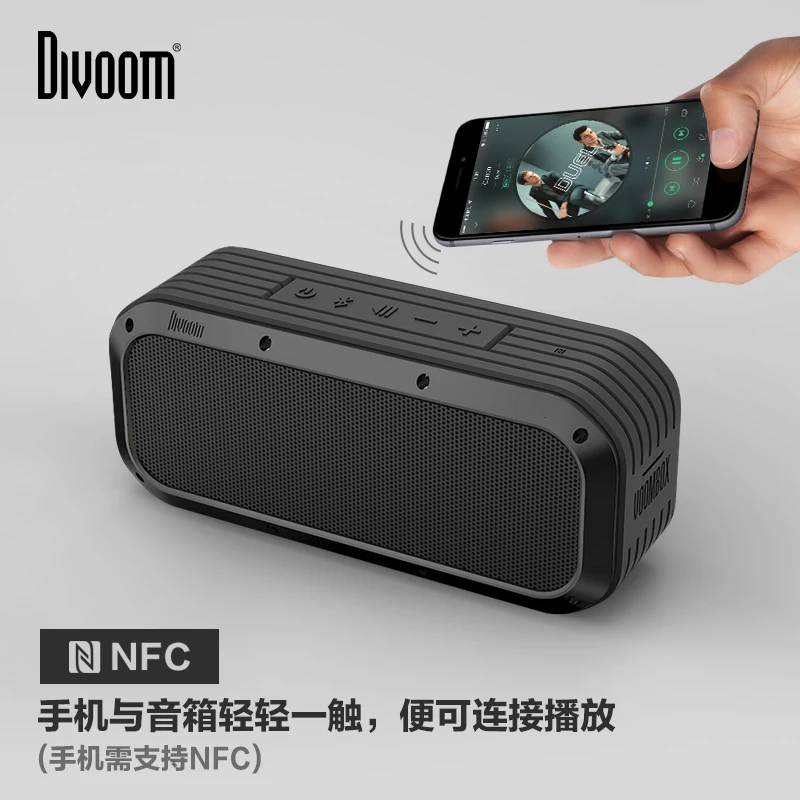 Горячая Распродажа в AmazonDivoom Voombox-наружный водонепроницаемый портативный динамик