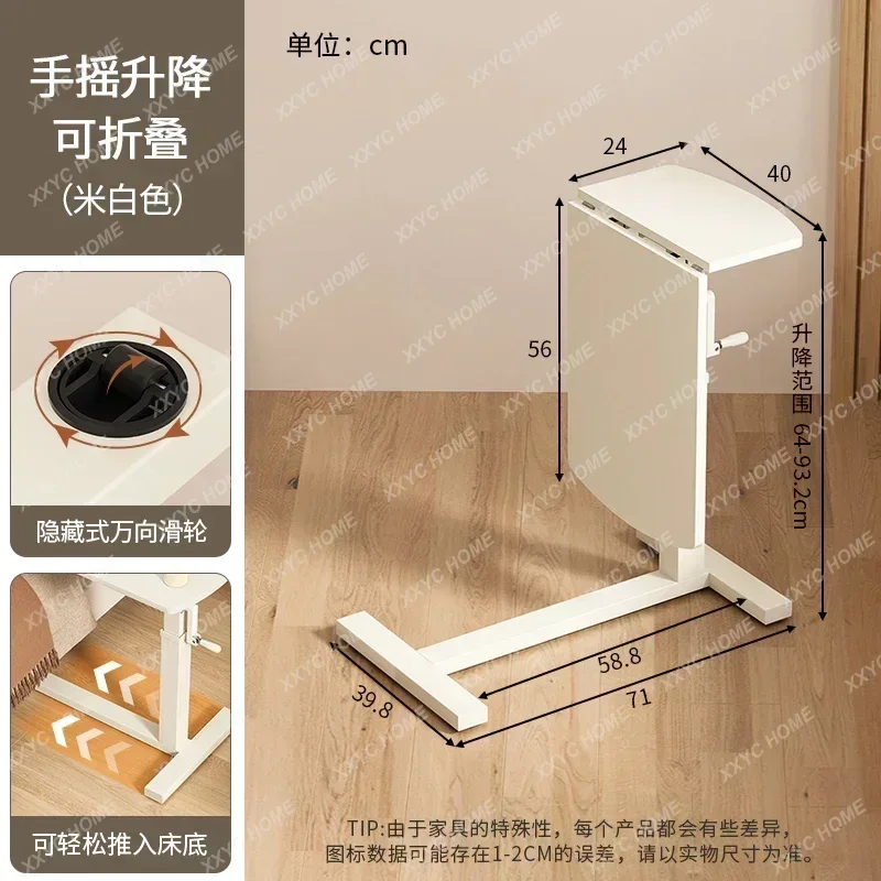 Lifting Sofa Table Mobile Bedside Bed Front Dining Bay Window Desk Computer