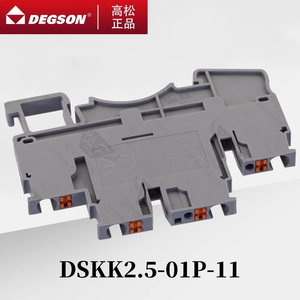 10 шт. DSKK2.5-01P-11-00ZH/AH DEGSON двухслойная Клеммная колодка YANNIU