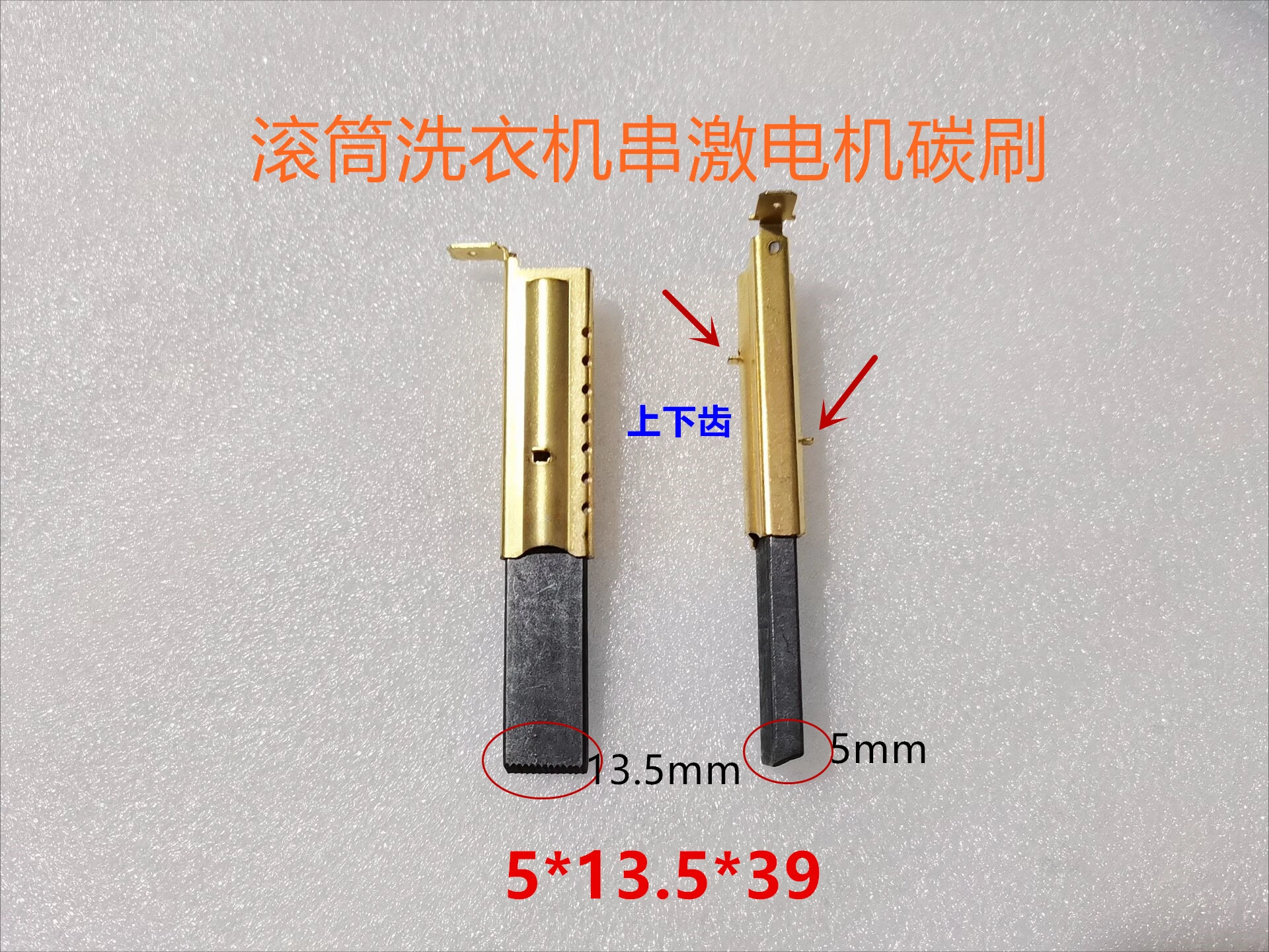 2 шт. применимо к Little Swan TG60-1028-1029/TG70-1028E (S) Барабанная стиральная машина Двигатель