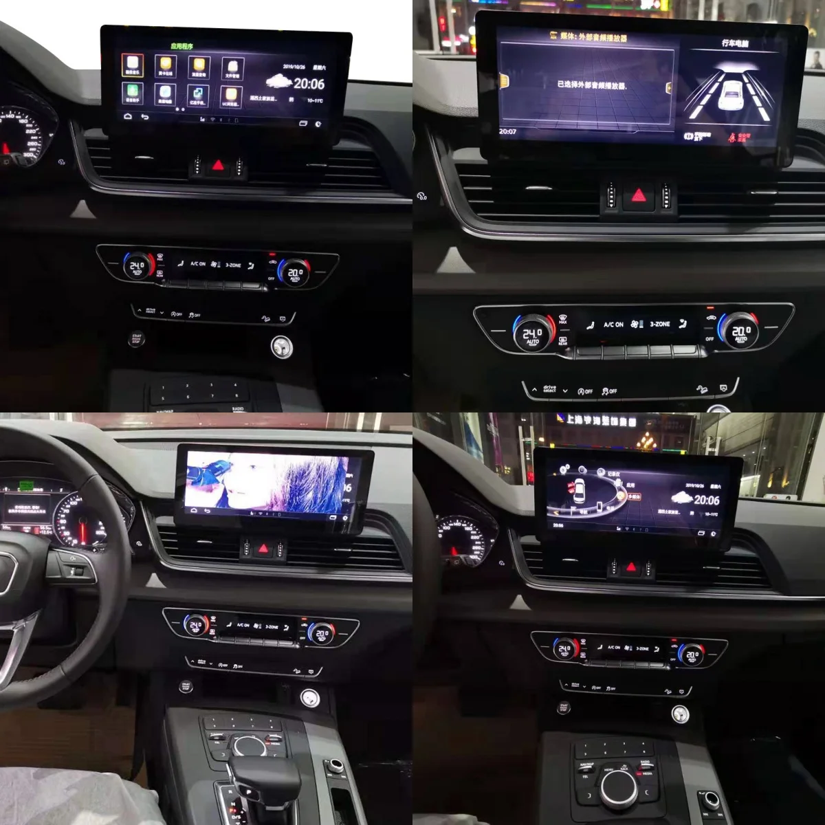 Фото Для Audi Q5 Q5L FY 2017 2018 2019 MMI Автомобильный мультимедийный CarPlay 10,25-дюймовый экран WiFi GPS Радио Аудиосистема Навигация NAVI №3