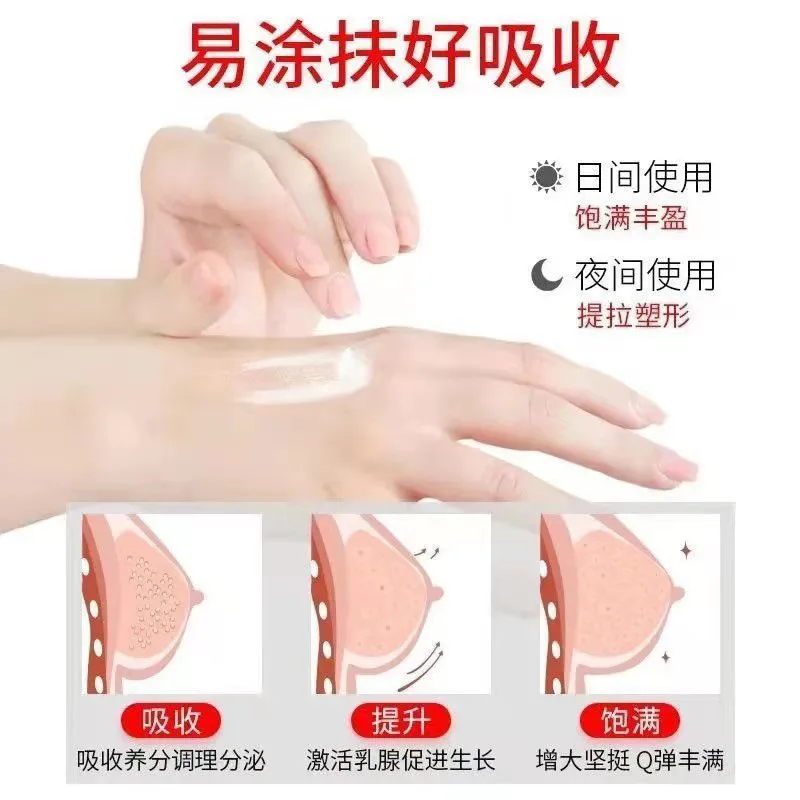 Pueraria Fengyun средство для ухода за грудью эмульгируемая паста массажа груди салон