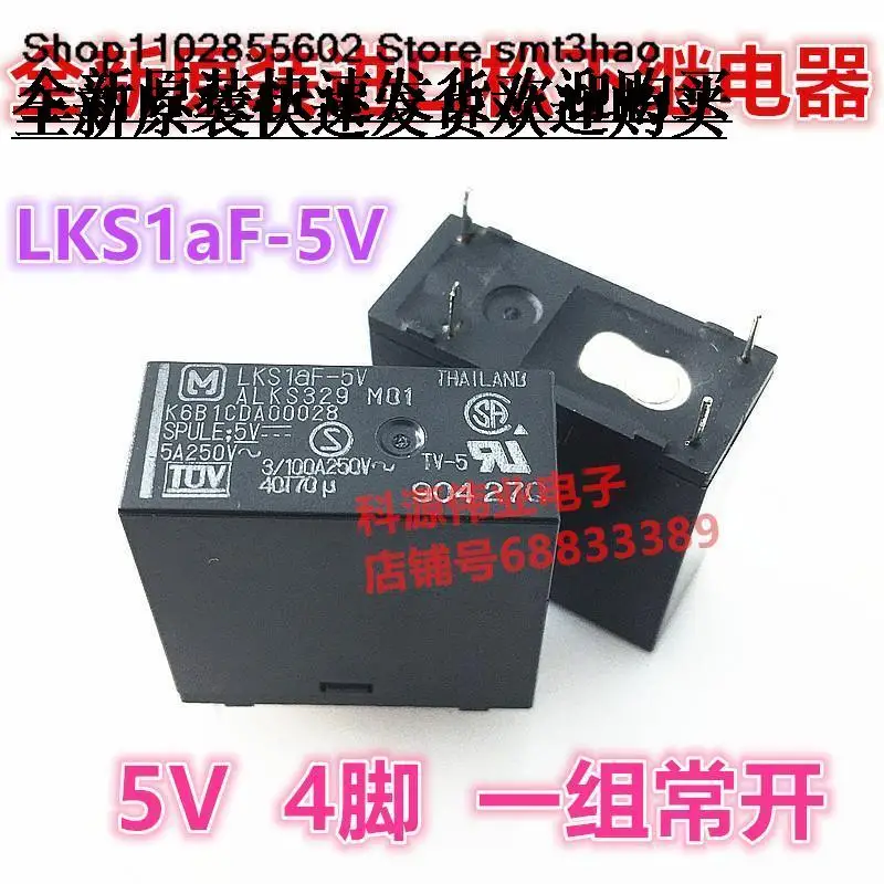 

LKS1aF-5V ALKS329 M01 4PIN 5A K2AK005T