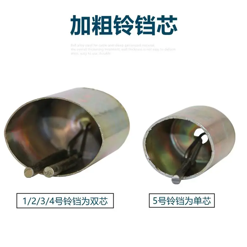 Колокольчики для скота коровы лошади овец пастбища улучшенная версия