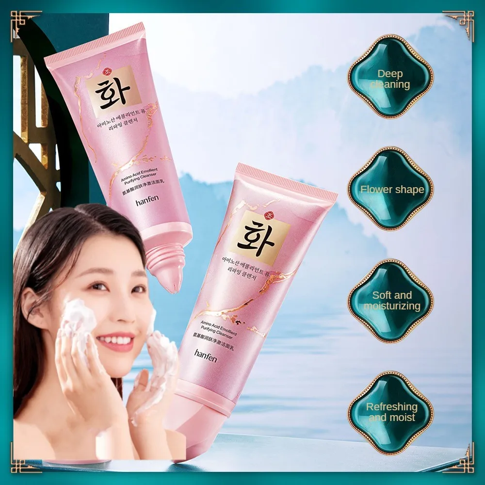 

Flower Shape Facial Cleansers Refreshing And Moist Cleansing In-depth Cleaning Soft And Moisturizing Amino Acid Cleanser