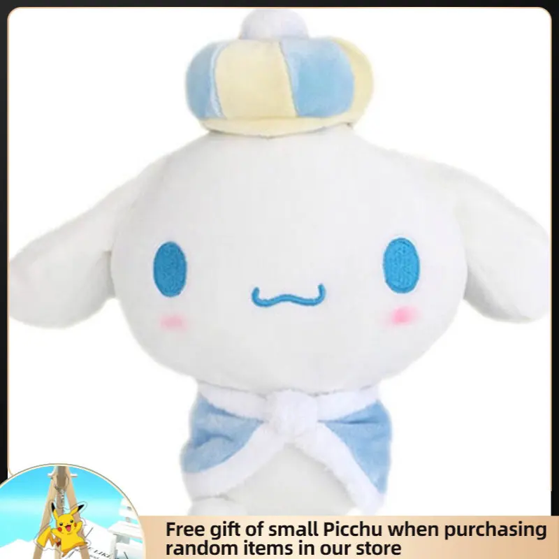 

TakaraTomy Sanrio плюшевые брелоки коричная милая мягкая фигурка кукла детский Рождественский подарок украшение спальни полипропилен хлопок 20 см