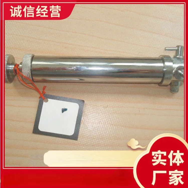 

Количество товара, прибор для отбора проб газа, поставка с завода