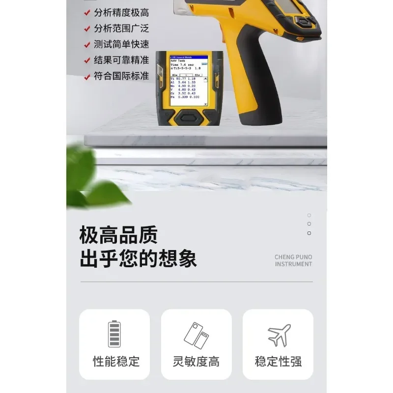 Портативный спектрометр Xl2980 ручной анализатор XRF прямого считывания