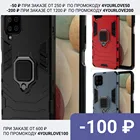 For Samsung A12 и M12 чехол противоударный для Самсунг A12 и М12