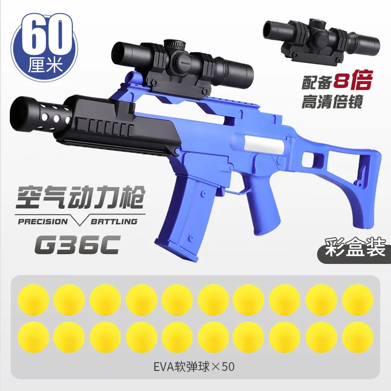 Детская ручная пусковая установка для стрельбы модель G36C M416 мальчиков подарок на
