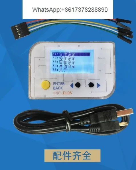 DL05 сжигание автономного программирования STM32 GD32 HK32 MM32 APM32 AT32 N32