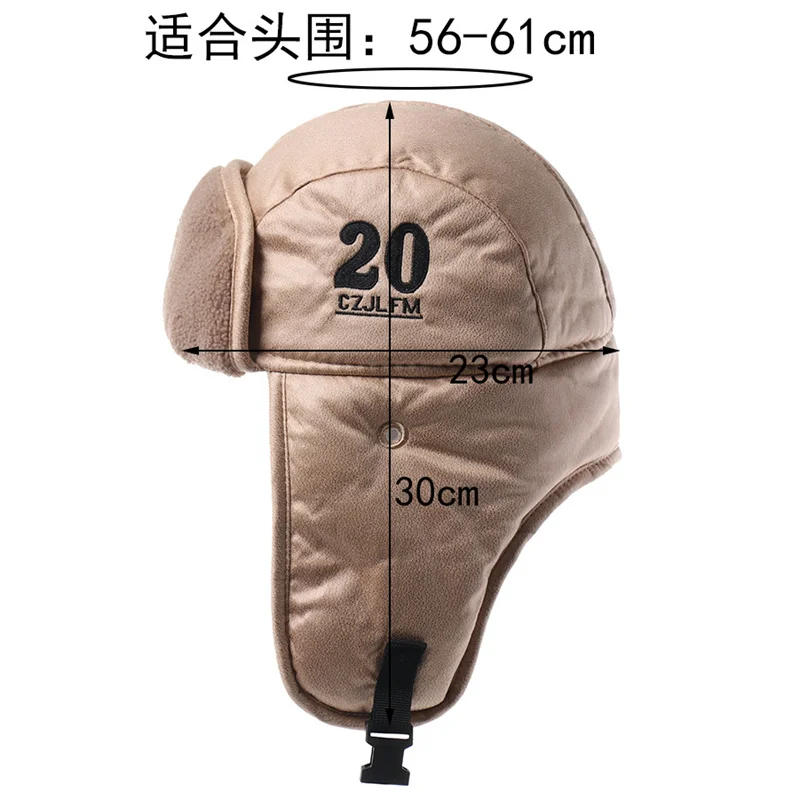 Мужская толстая теплая зимняя шапка-бомбер