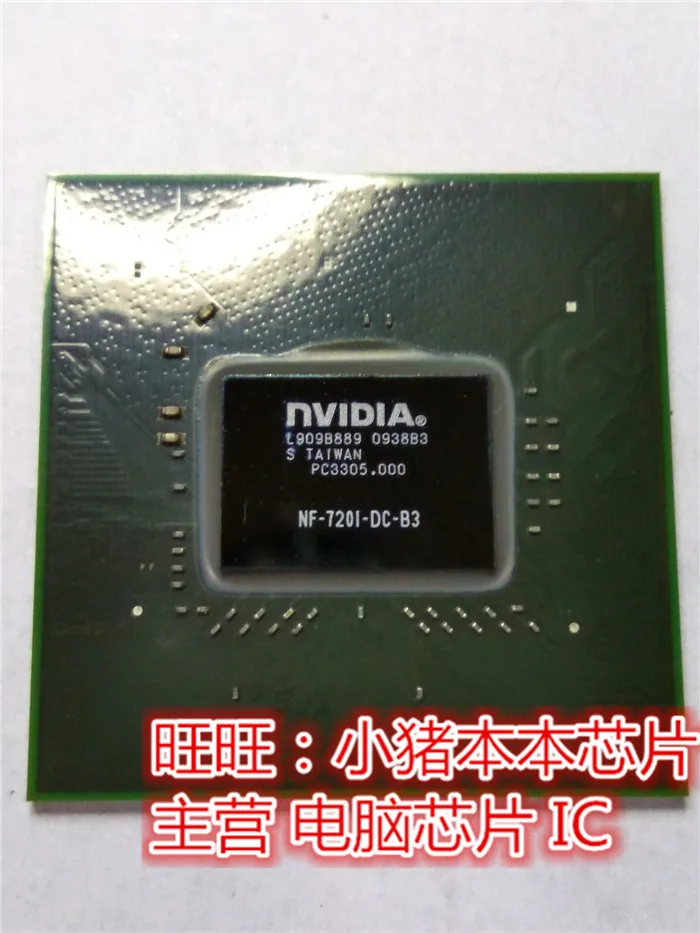 

NF-7201-DC-B3