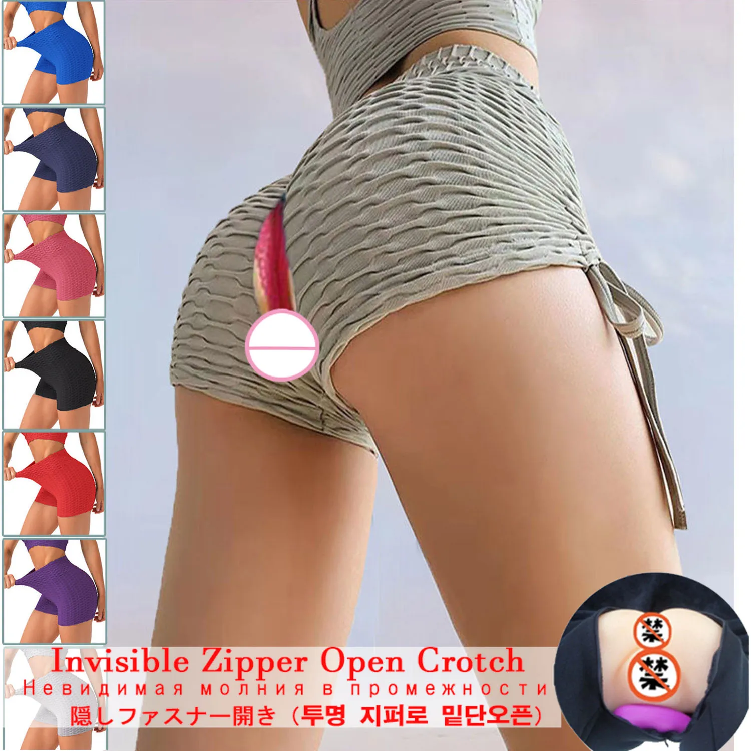 Pantalones cortos adelgazantes para mujer, mallas ajustadas de cintura alta para Yoga, para sexo al aire libre, con asiento abierto, Sexy