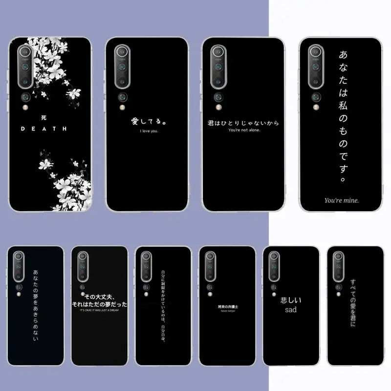 

TOPLBPCS Japanese Anime Aesthetic text letter Phone Case for Samsung S21 A10 for Redmi Note 7 9 for Huawei P30Pro Honor 8X 10i