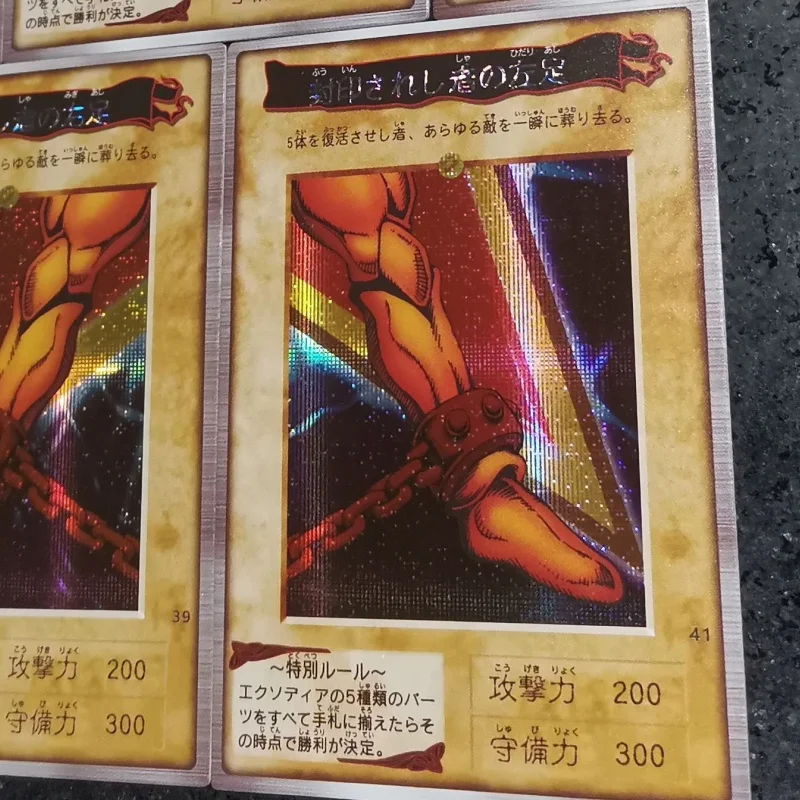 5 шт./набор карточки Yu Gi Oh экзодия запрещенный один