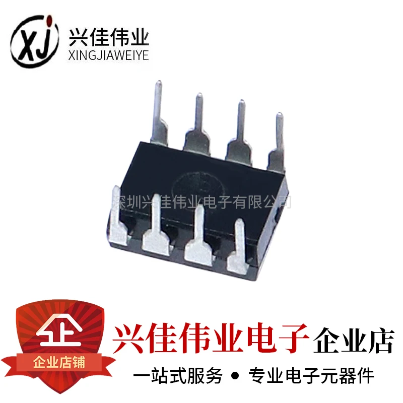 (5 шт.) DS1302 DS1302N DIP-8