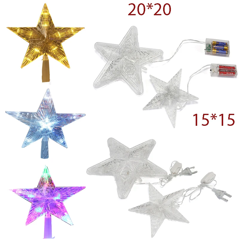 

1pcs star night light 15*15/20*20 with battery socket Christmas wedding scene decoration arrangement LED small color light
