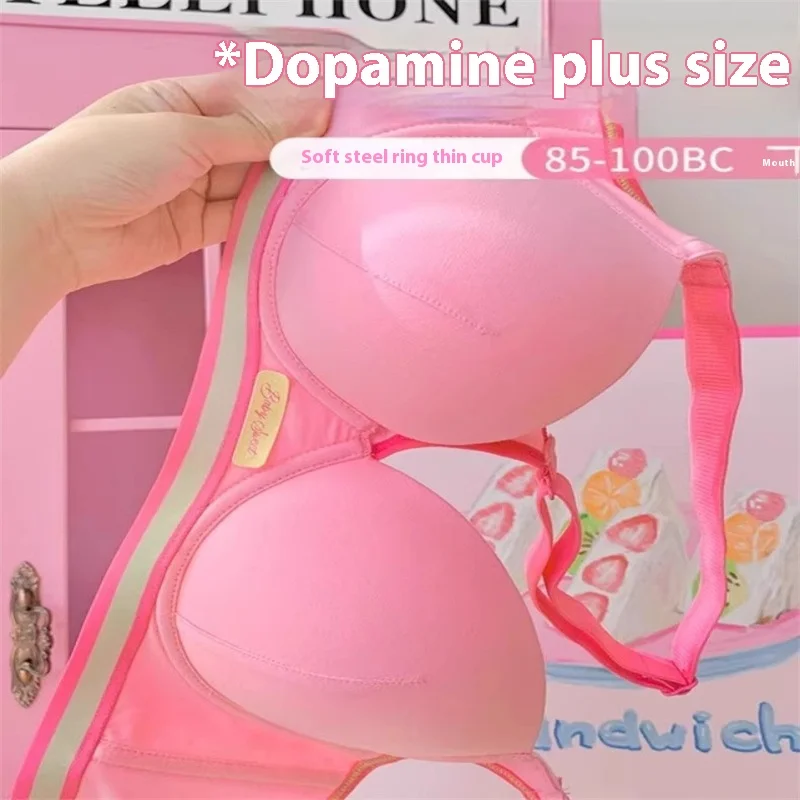 Бюстгальтер женский тонкий Не оставляющий следов с большой грудью