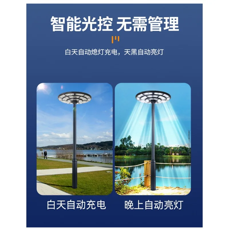 Фото Интегрированный солнечный светильник UFO для двора, круглая уличная лампа для парков, жилых комплексов, домашнего и дорожного освещения, водонепроницаемая. №5