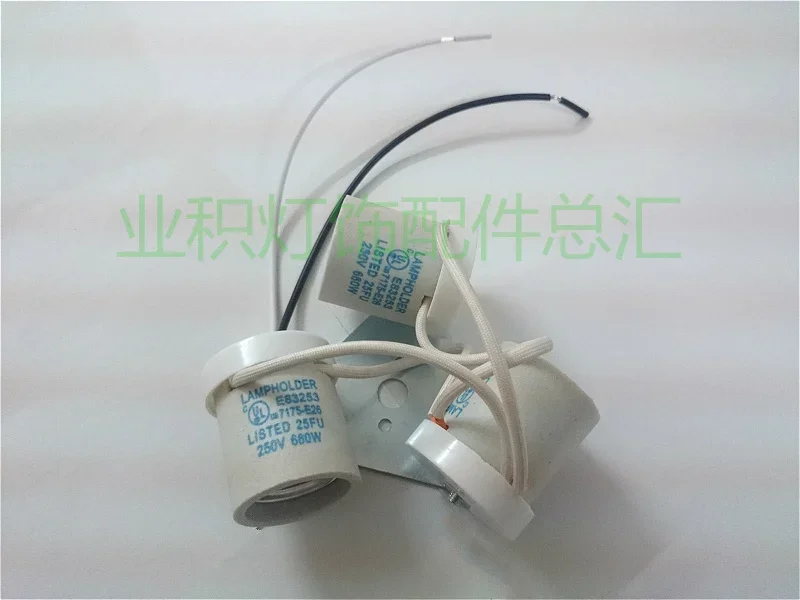 Аксессуары для освещения DIY/E27 керамическая лампа trigeminal/держатель