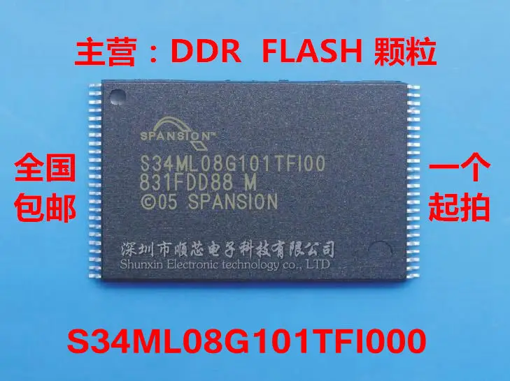 

5PCS S34ML08G101TF100 S34ML08G101TFI00 1GB NAND FLASH Memory IC TSOP48 100% Brand New Original Free Shipping