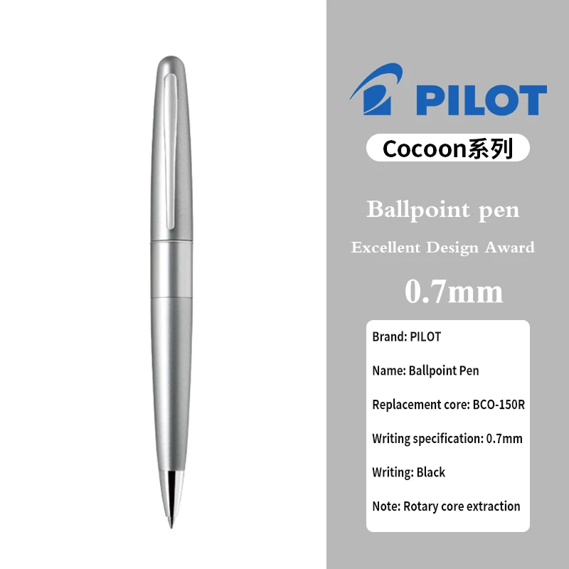 

1 шт. Японская шариковая ручка Pilot Cocoon Metal 0.7 мм, плавное письмо, превосходный дизайн, деловой подарок, офисные принадлежности
