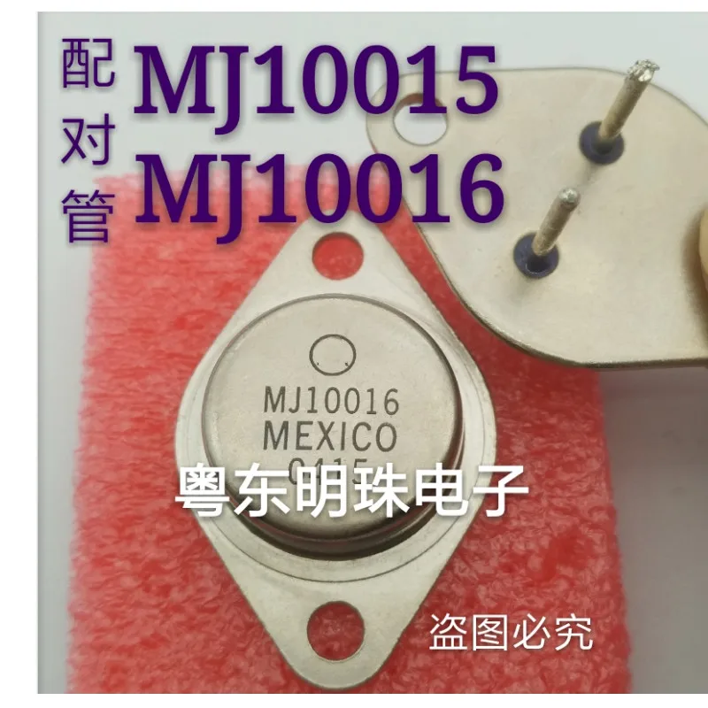 

2PCS MJ10015 MJ10016 TO-3 IN STOCK