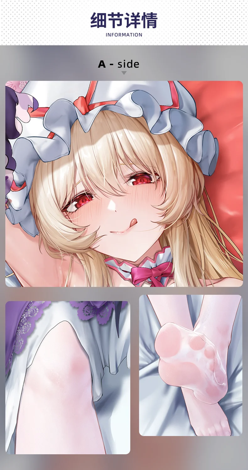 Yakumo Yukari Dakimakura Touhou Project наволочка обнимающая все тело сексуальная домашнее