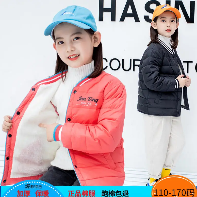 

Новая детская пуховая одежда для мальчиков и девочек cuhk TongBaoBao куртка с хлопковой подкладкой для добавления волос утепленная куртка-майка