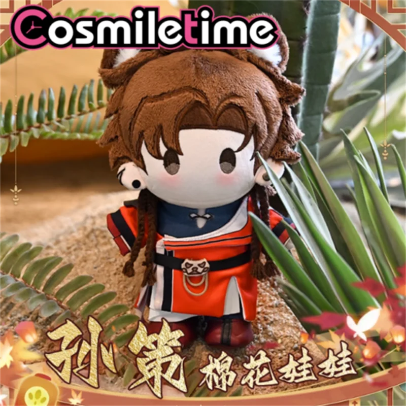 Милый плюшевый кукольный игрушечный Зонт королевы солнце Ce, 20 см, наряд Cospslay, детские игрушки для девочек, аниме игрушки, рождественские подарки