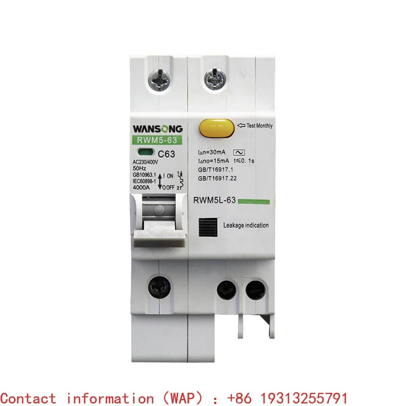 Фото Промышленные автоматические выключатели RCBO RWM5L-63 1P+N 3P+N 4P 400В 6кА с функцией отключения №1