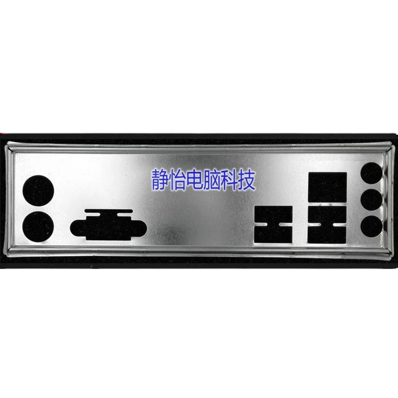 

Защитная задняя панель I/O IO для BIOSTAR A58ml2 A58ml A55ML2