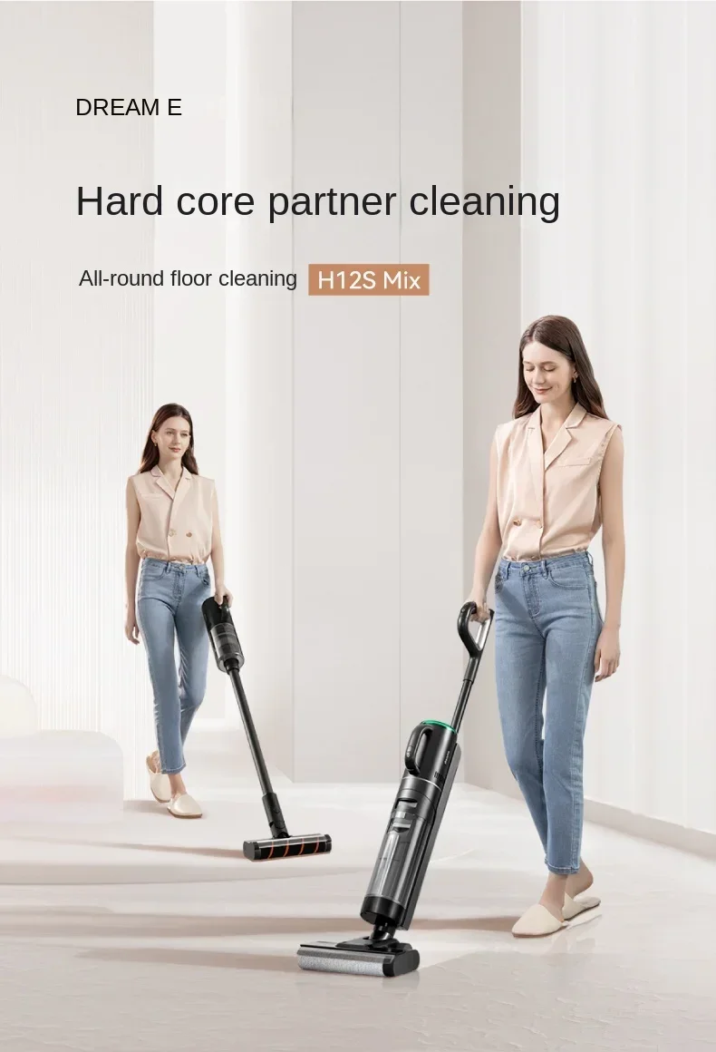 DREAME H12SMix стиральная машина всасывает перетаскивает и подметание интегрированная